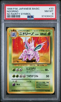 Nidorino PSA 8