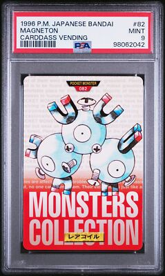 Magneton PSA 9