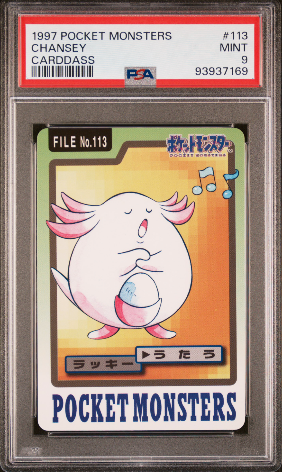 Chansey PSA 9