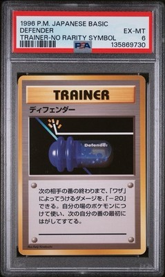 Defender PSA 6