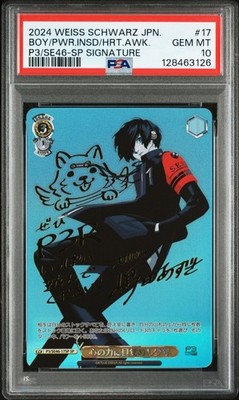 PSA 10 Weiss Schwarz Persona 3 Boy Whose Power Inside His Heart Awakened SP 17