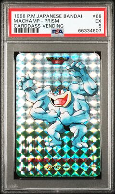 Machamp PSA 5