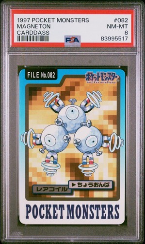 Magneton PSA 8