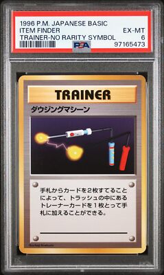 Item Finder PSA 6
