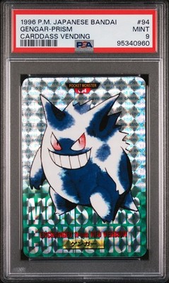 Gengar PSA 9
