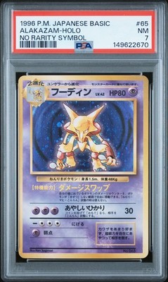 Alakazam PSA 7