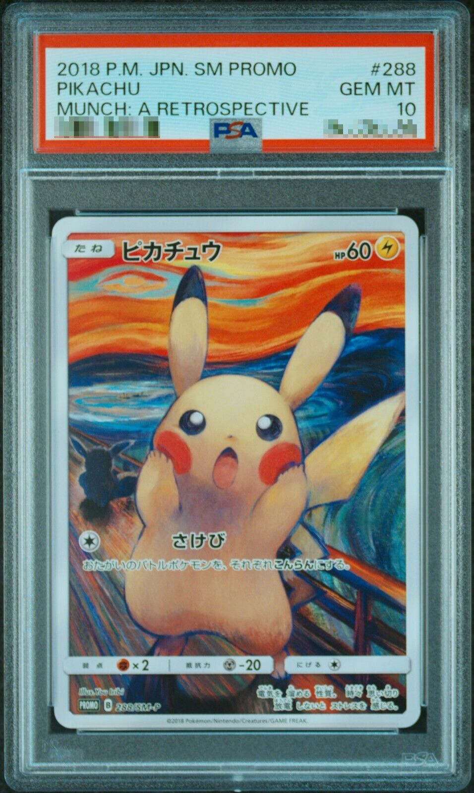 PSA10 Pokemon Card Japanese Pikachu Munch Exhibition Promo PSA10 Pokemon Card Japanese Pikachu Munch Exhibition Promo