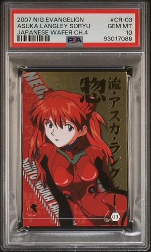 mint.tach　エヴァンゲリオン　ヴァイスシュヴァルツ　アスカ 買取相場一覧】ヴァイス｜【S12】ヱヴァンゲリヲン新劇場版の