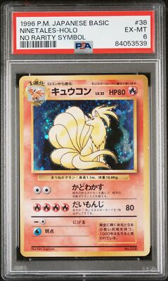 Ninetales PSA 6