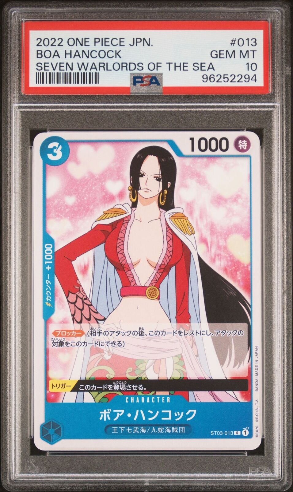 PSA 10 GEM MINT JAPANESE ONE PIECE 2022 Boa Hancock ST03-013 PSA 10 GEM MINT JAPANESE ONE PIECE 2022 Boa Hancock ST03-013