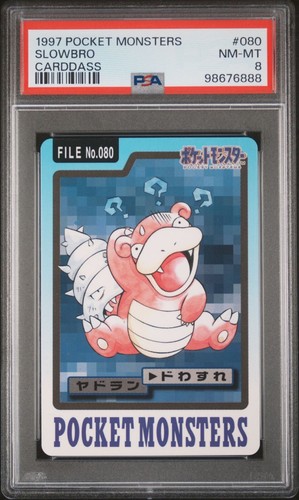 Slowbro PSA 8