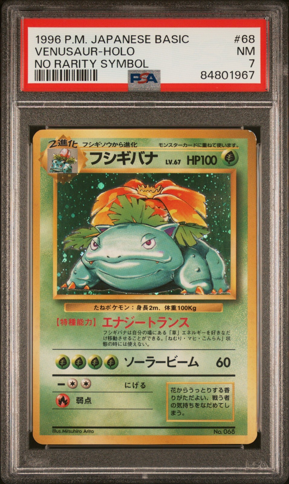 Venusaur PSA 7