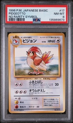 Pidgeotto PSA 8