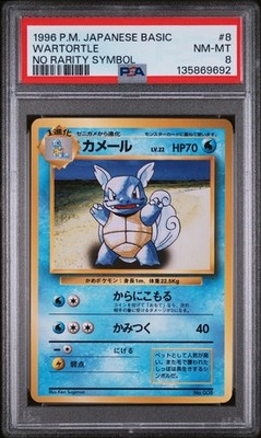 Wartortle PSA 8