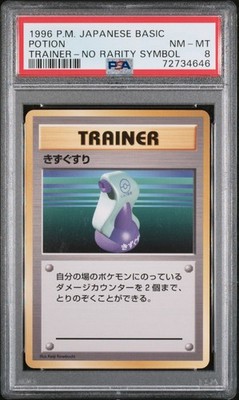 Potion PSA 8