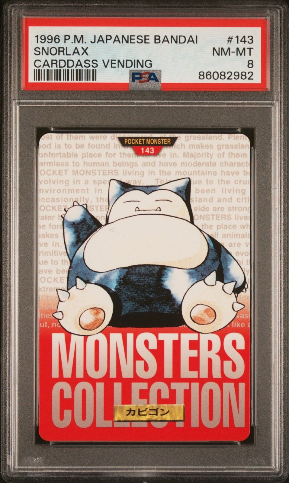 Snorlax PSA 8