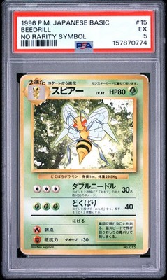 Beedrill PSA 5