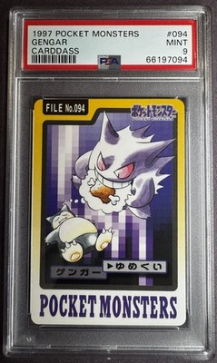 Gengar PSA 9