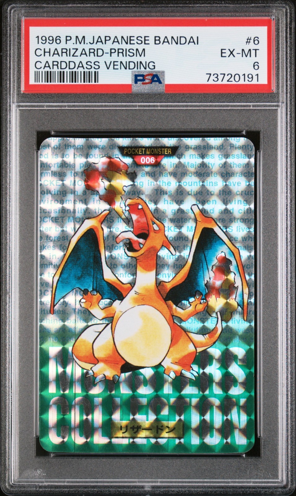 Charizard PSA 6