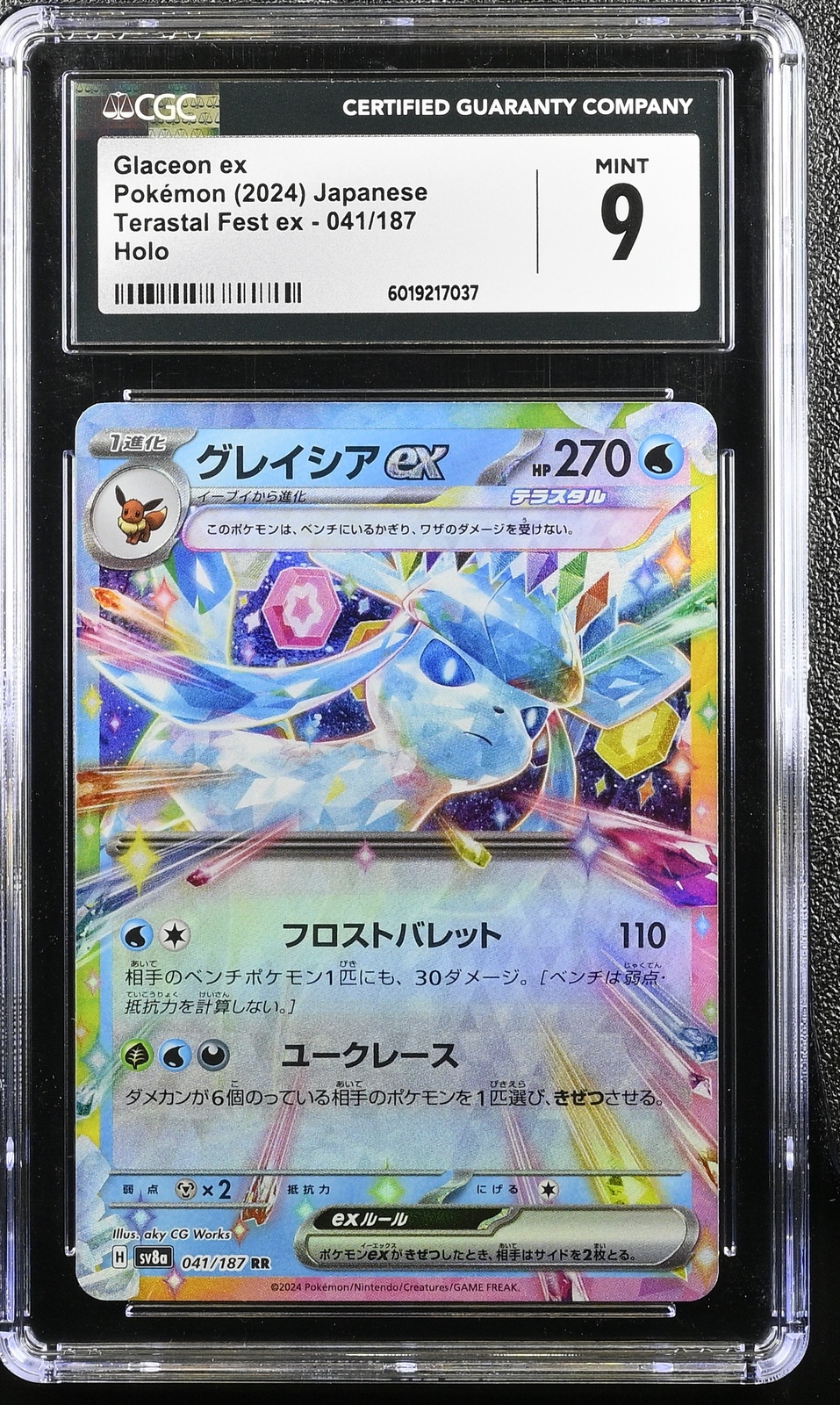 CGC 9 MINT JAPANESE POKEMON CARD Glaceon EX 041/187 Terastal