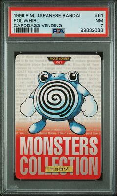Poliwhirl PSA 7