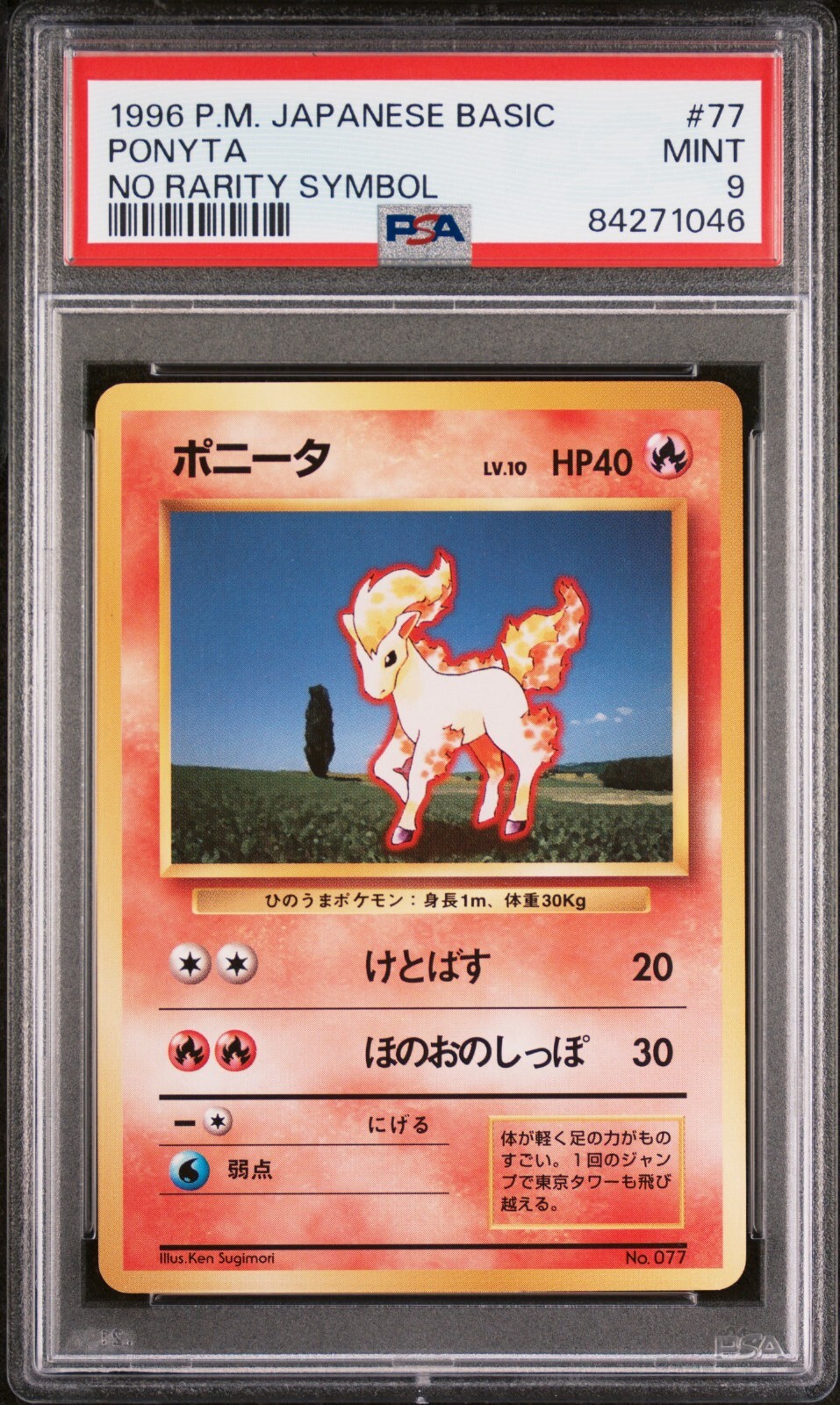 Ponyta PSA 9