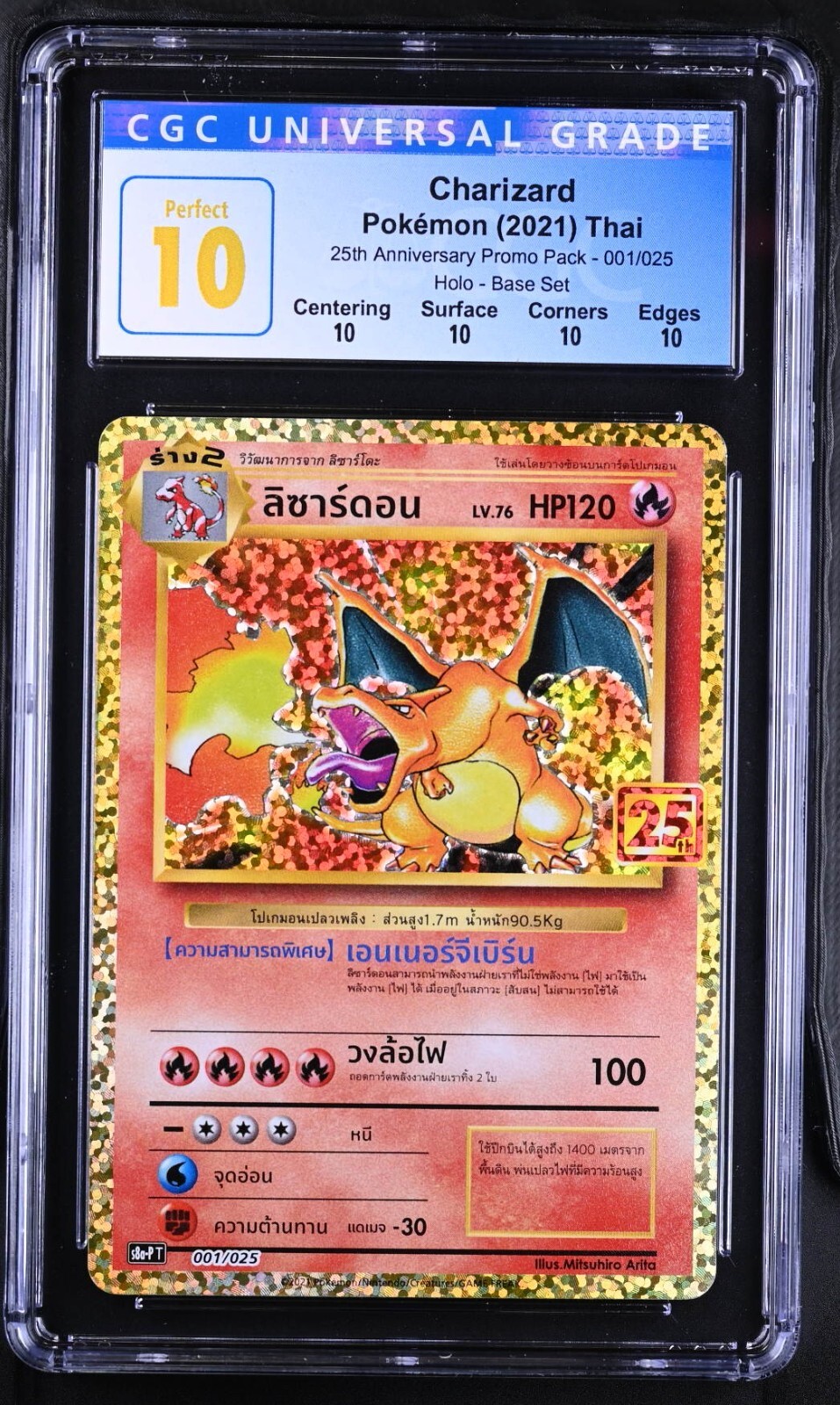 カルテシア　25th PSA10 PSA10鑑定済〕(新)赫の聖女カルテシア【クォーターセンチュリー