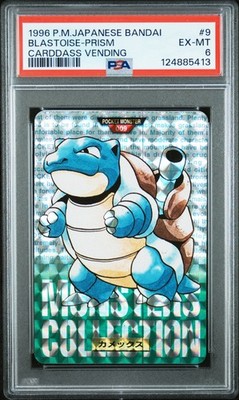 Blastoise PSA 6