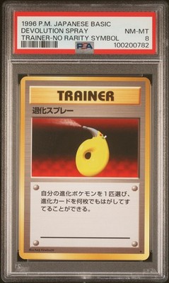 Devolution Spray PSA 8