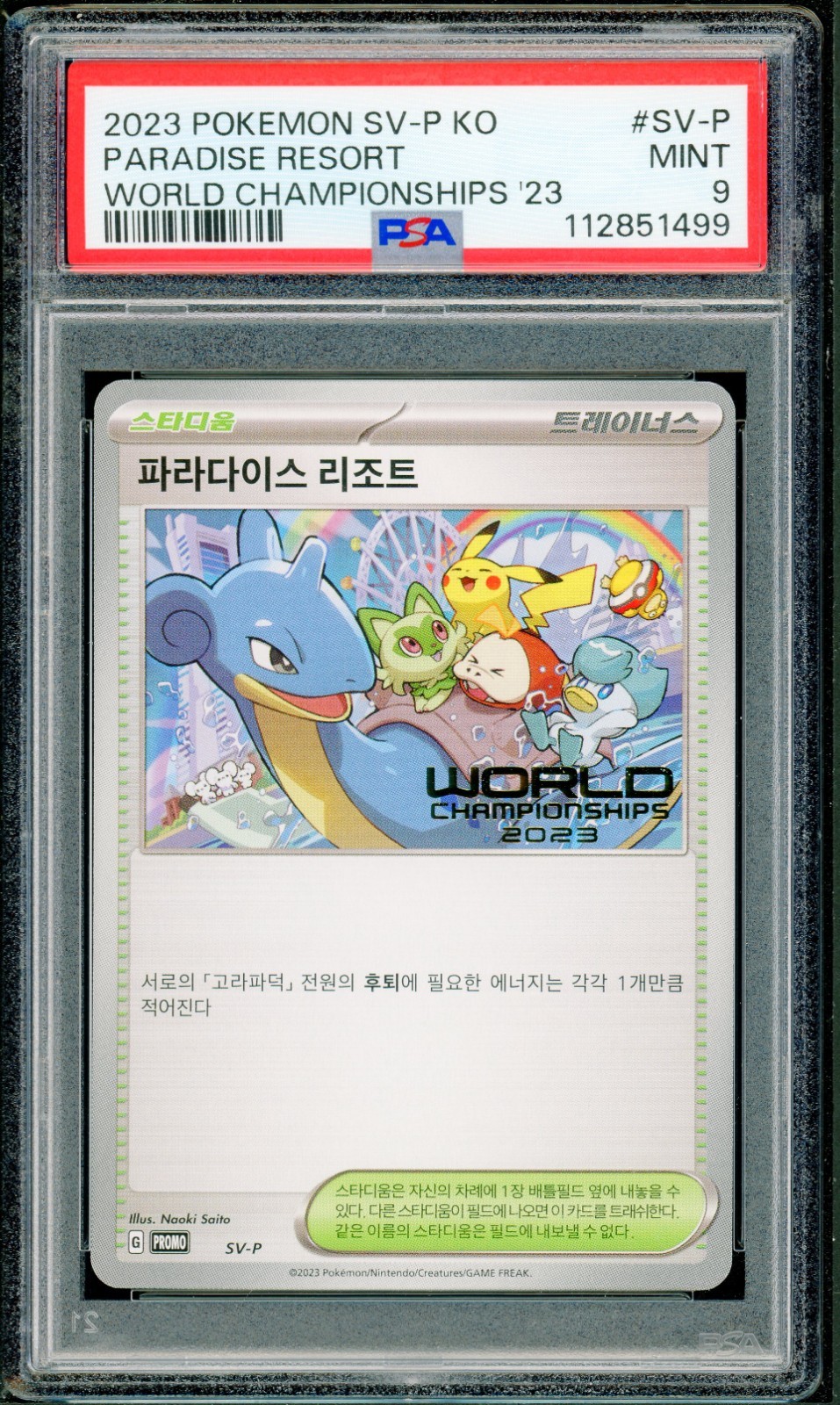 パラダイスリゾート2023 psa9 Pokémon KOREAN Paradise Resort World Championships 2023 SV-P