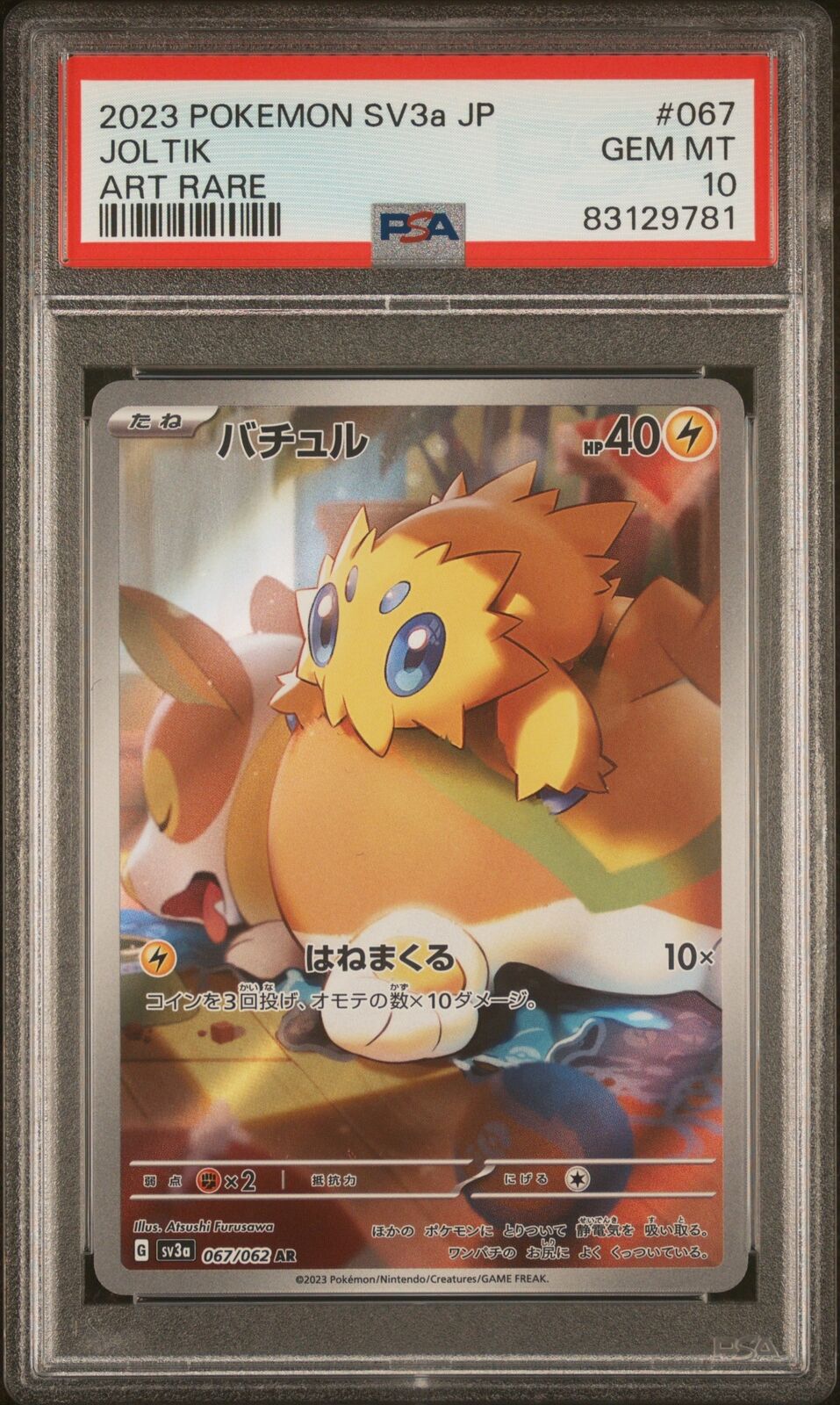 PSA 10 GEM MINT JAPANESE POKEMON 2023 JOLTIK 067/062 RAGING PSA 10 GEM MINT JAPANESE POKEMON 2023 JOLTIK 067/062 RAGING