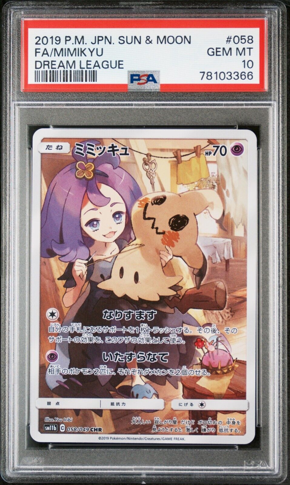 PSA 10 GEM MT Mimikyu Dream League 058/049 CHR SM11b PSA 10 GEM MT Mimikyu Dream League 058/049 CHR SM11b