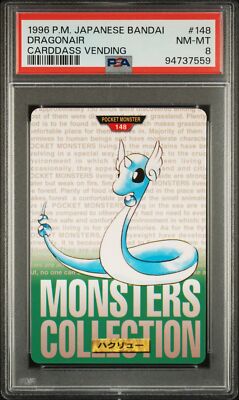 Dragonair PSA 8