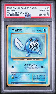 Poliwag PSA 10