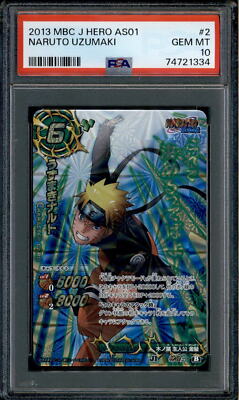 naruto ナルト 暴走九尾 psa10 naruto ナルト 暴走九尾 psa10 NARUTO―ナルト― 33／岸本 斉史