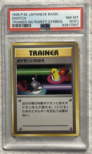 PSA 8(OC) 1996 Pokémon Japanese Basic Switch Trainer - No