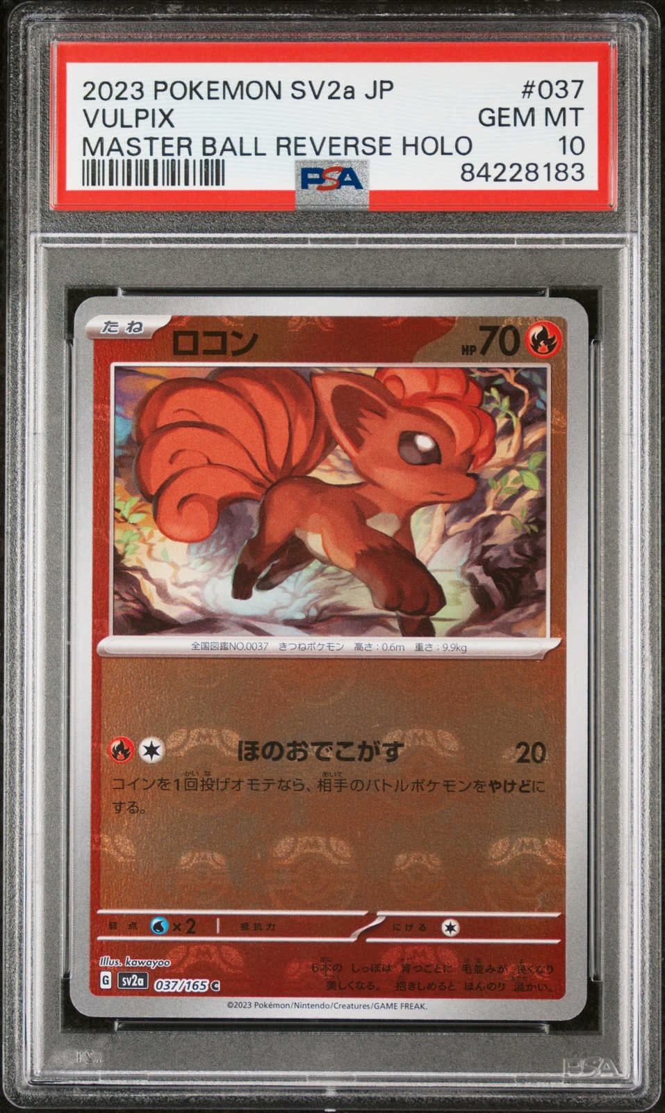 PSA 10 GEM MINT JAPANESE POKEMON 2023 VULPIX 037/165 POKEMON PSA 10 GEM MINT JAPANESE POKEMON 2023 VULPIX 037/165 POKEMON