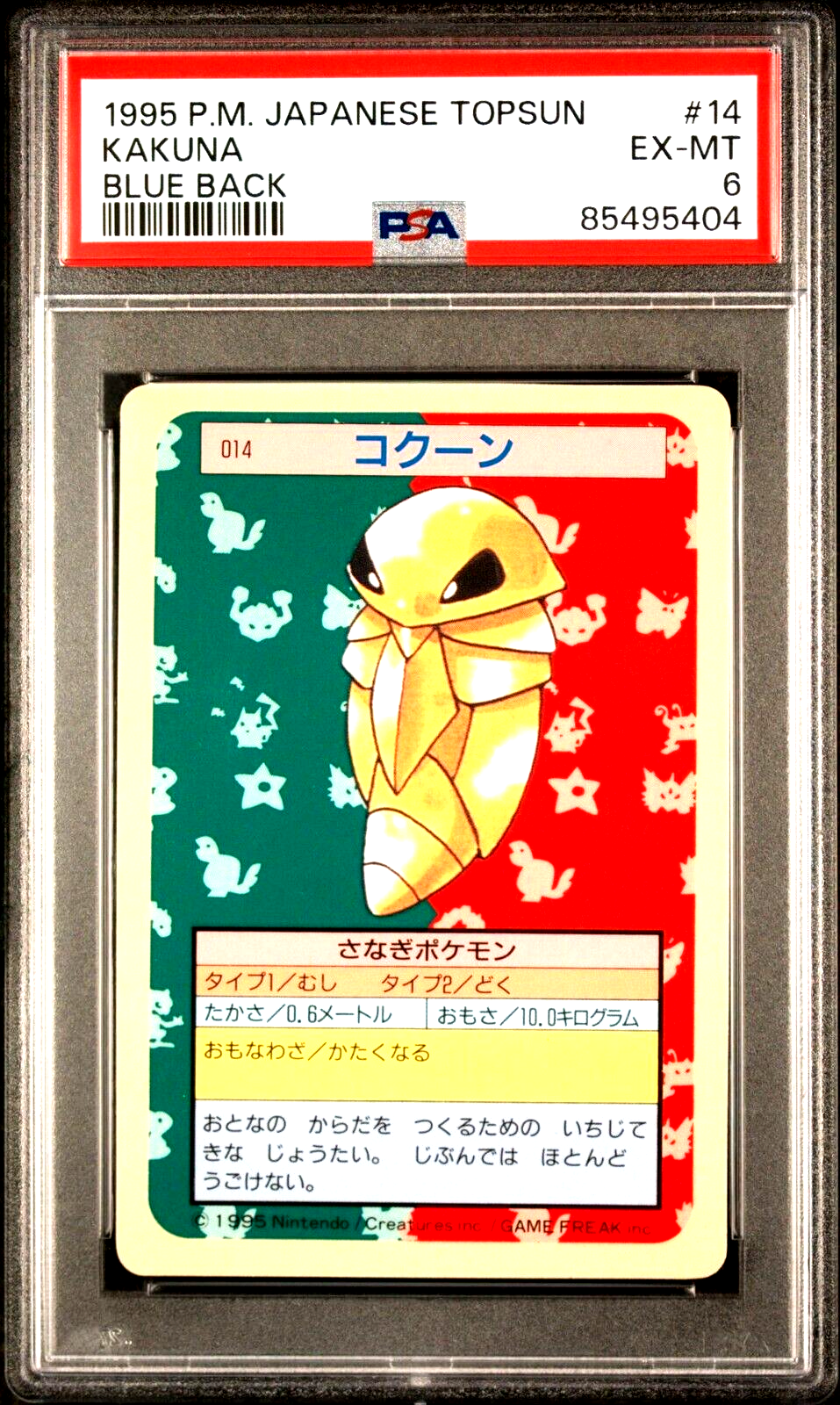 puni♡ $_57.PNG?set_id=880000500F