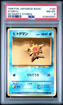 Staryu PSA 8