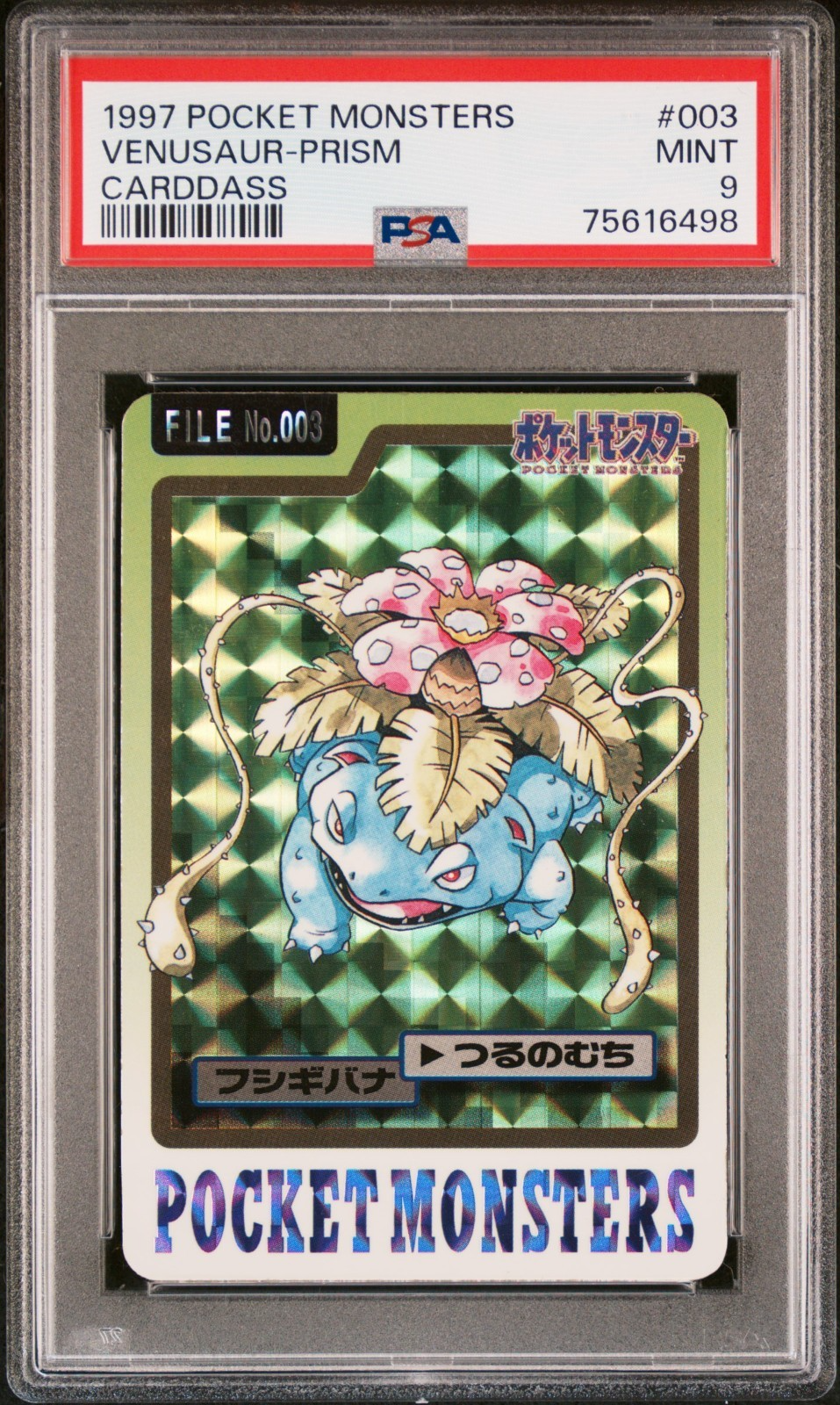 Venusaur PSA 9