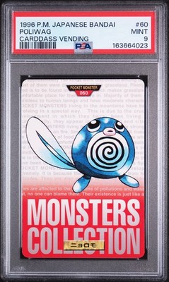 Poliwag PSA 9