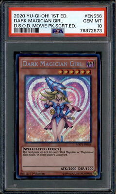 遊戯王　英語 1st　MVP-ENS56　ブラックマジシャンガール psa10 遊戯王 英語版 1st MVP-ENS56 ブラック・マジシャン・ガール