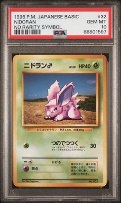 Nidoran M PSA 10