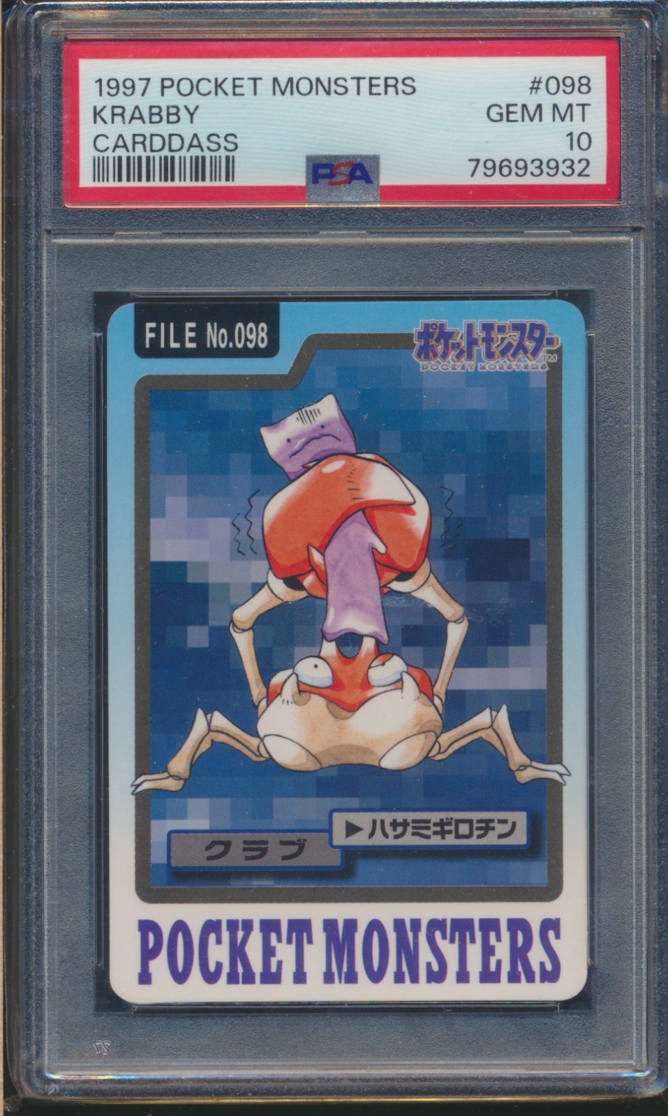 Krabby PSA 10