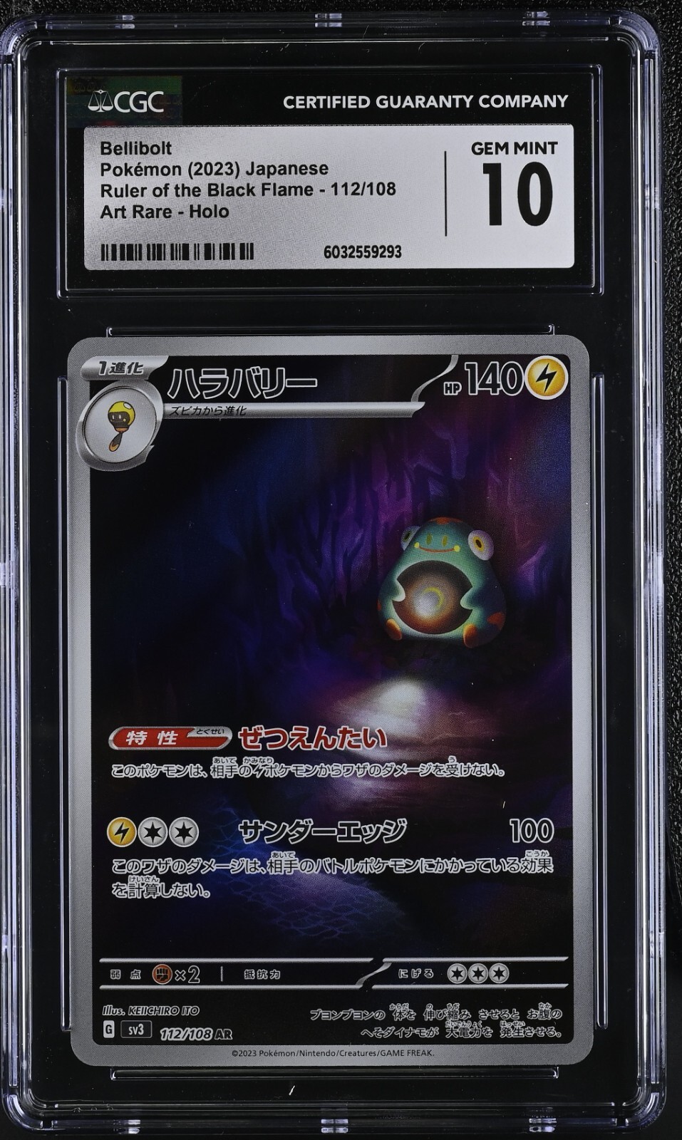CGC 10 Bellibolt 112/108 AR Art Rare Ruler of the Black CGC 10 Bellibolt 112/108 AR Art Rare Ruler of the Black
