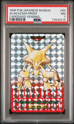 Alakazam PSA 7