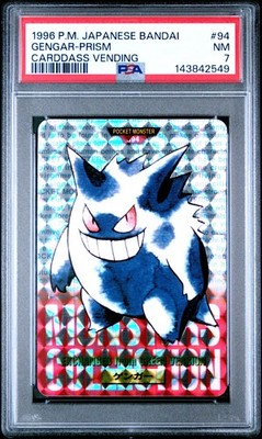 Gengar PSA 7