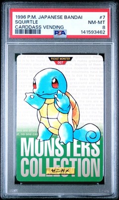 Squirtle PSA 8