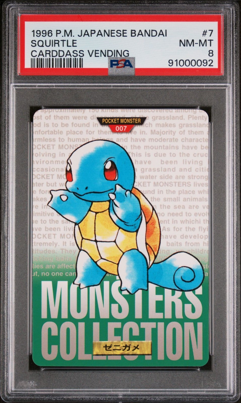 Squirtle PSA 8