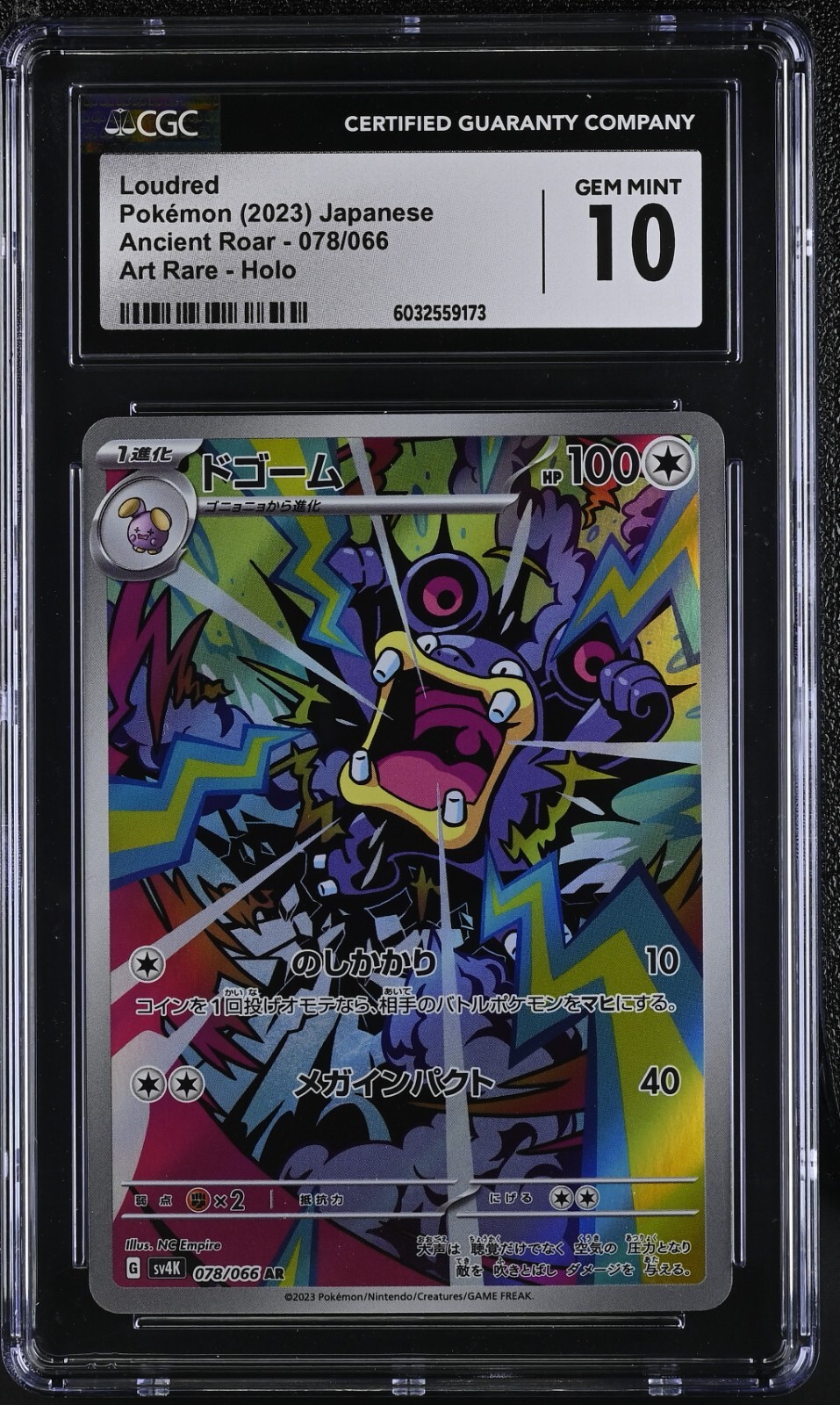 努力家　美琴　PSA10 PSA 10 Honesty Impact R OP11-018 Parallel A Fist of Divine